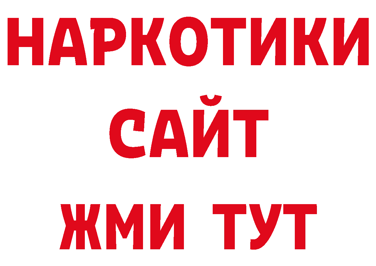 Каннабис гибрид вход даркнет ОМГ ОМГ Далматово